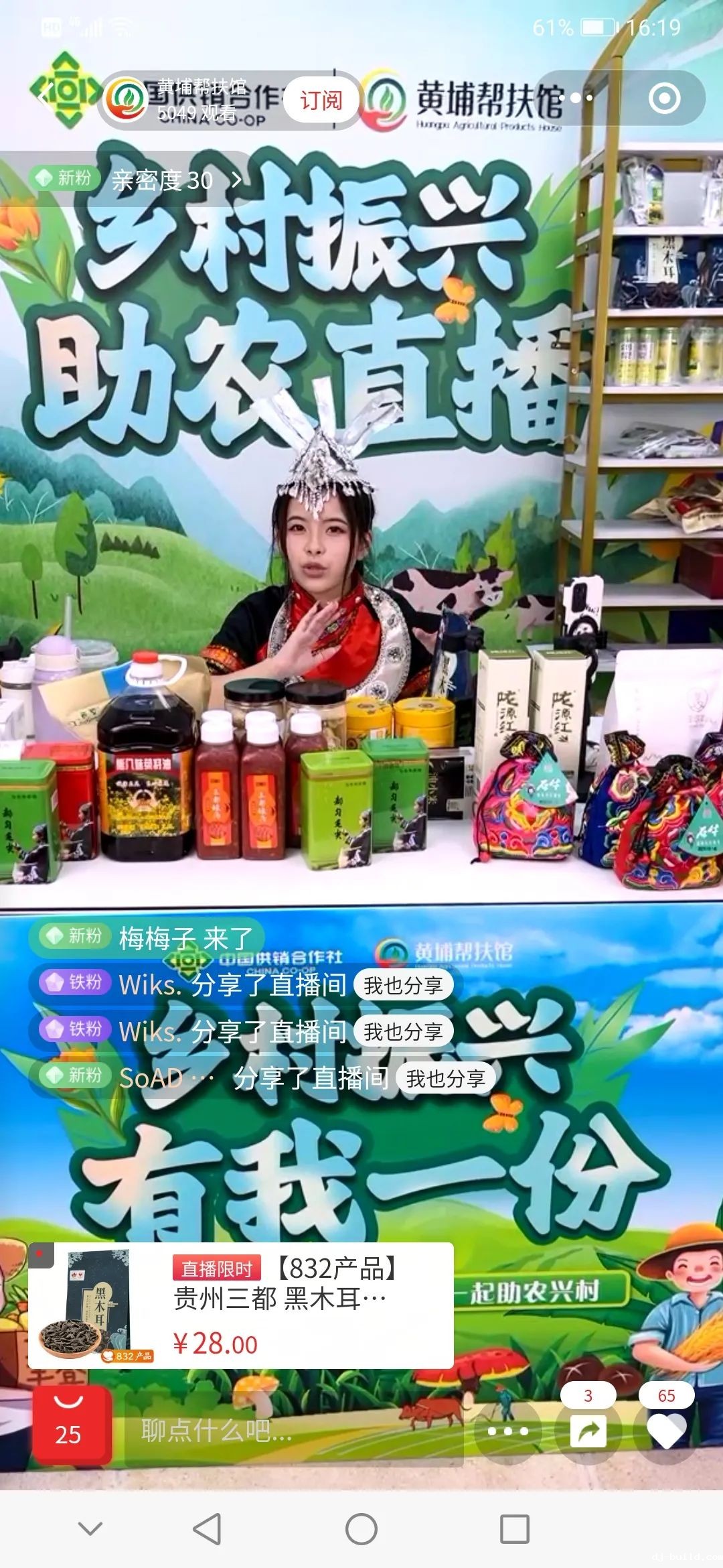 微信图片_20221212092902.jpg