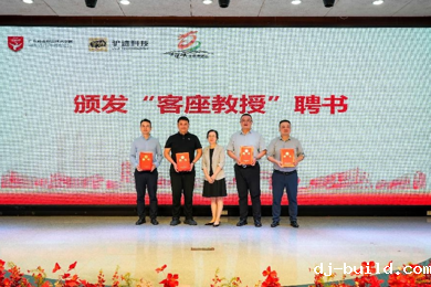打造“智慧文旅产教融合示范基地 ” 岭南职院开启文旅康养育人新篇