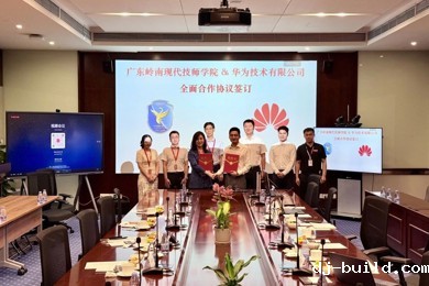 产教融合再攀高峰！华南职教携手华为共筑湾区TMT人才高地