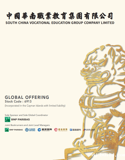 GLOBAL OFFERING