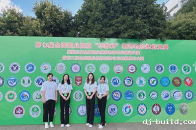 岭南医学检验技术专业教师在技能大赛中喜获佳绩