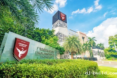 广东岭南职业技术学院