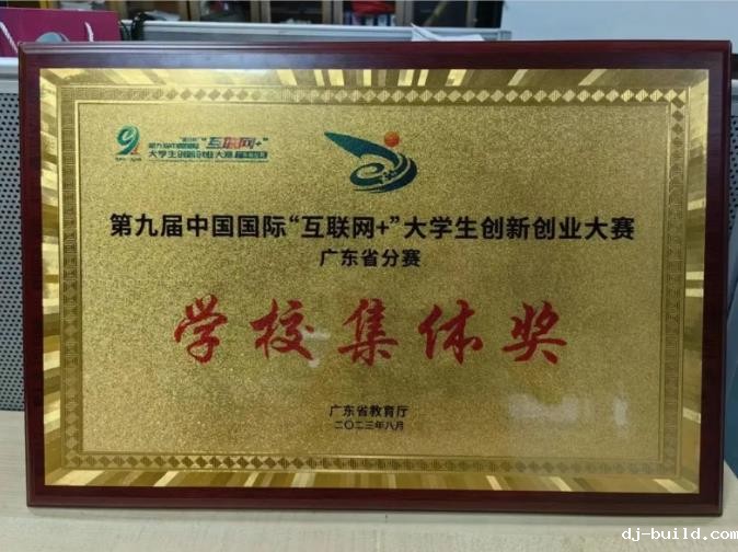 微信截图_20230830100627