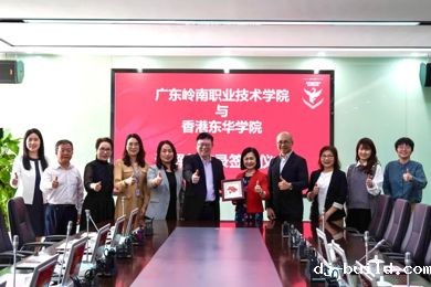 香港东华学院陈慧慈校长一行来访广东岭南职业技术学院交流