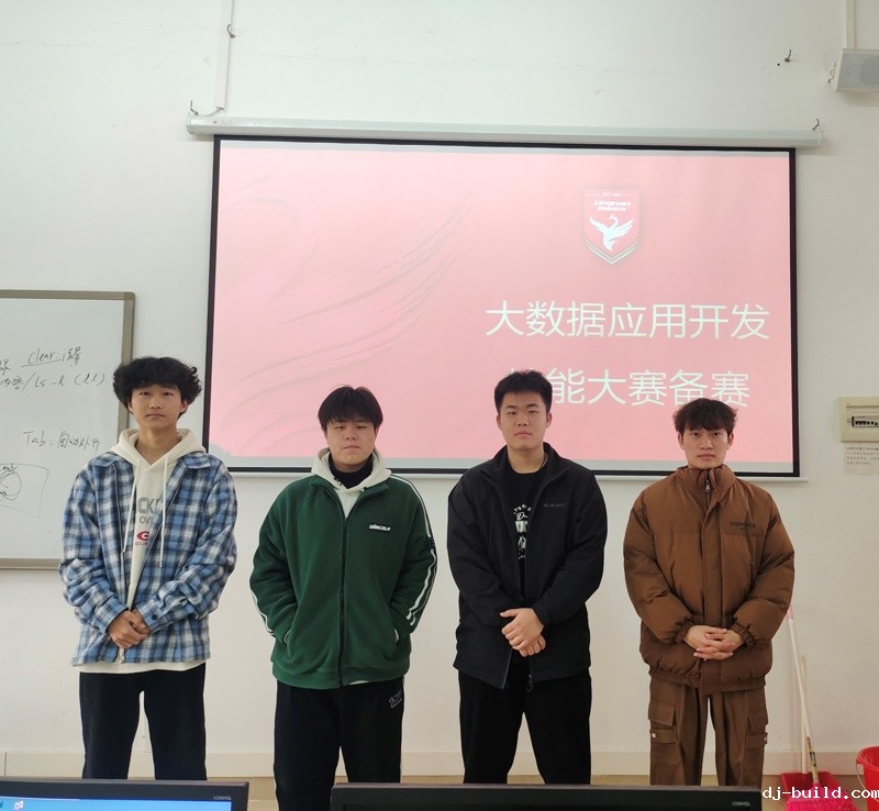 C:\Users\Administrator\Desktop\大数据应用开发赛项三等奖\2.jpg