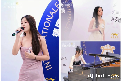 10项国际大奖！岭南00后音乐学子横扫德港双赛