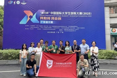 捷报！中国国际大学生创新大赛（2025）金奖+1！